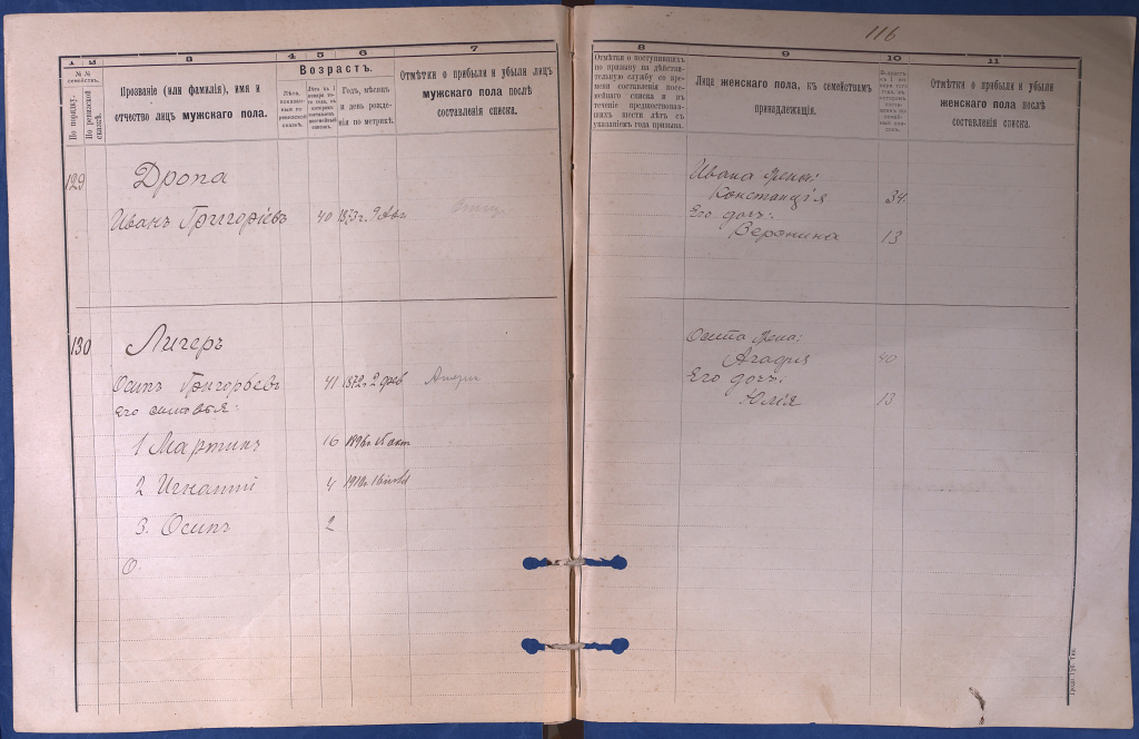 171-1-68_115b-116.jpg
